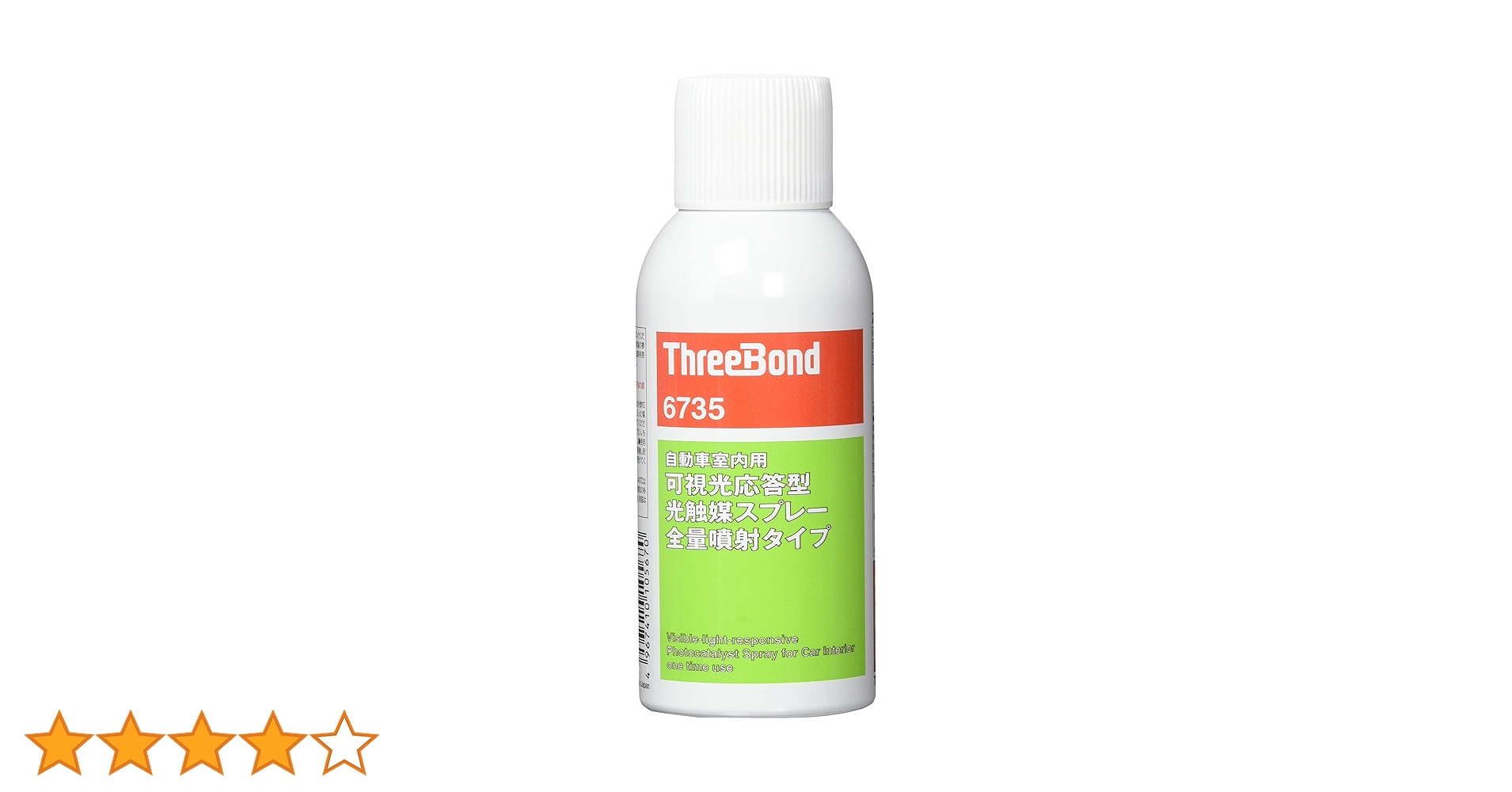 Amazon | スリーボンド(THREEBOND)/可視光応答型光触媒スプレー